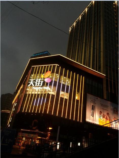 重慶(qìng)市龍湖(hú)地(dì)產(chǎn)項目(mù)