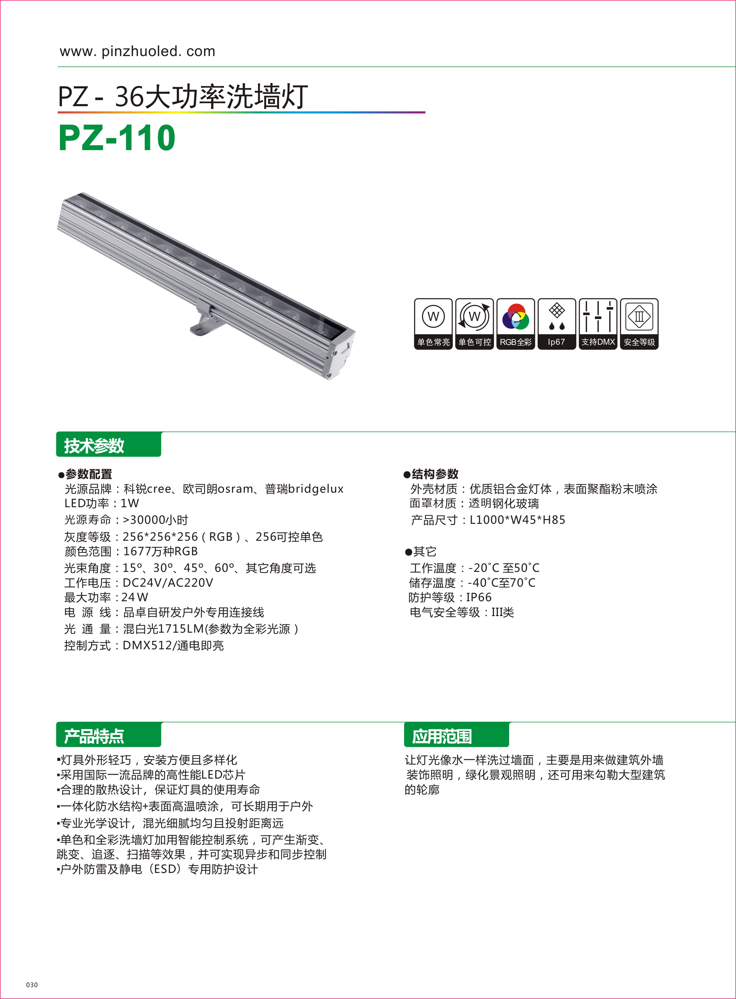 110正(zhèng).jpg