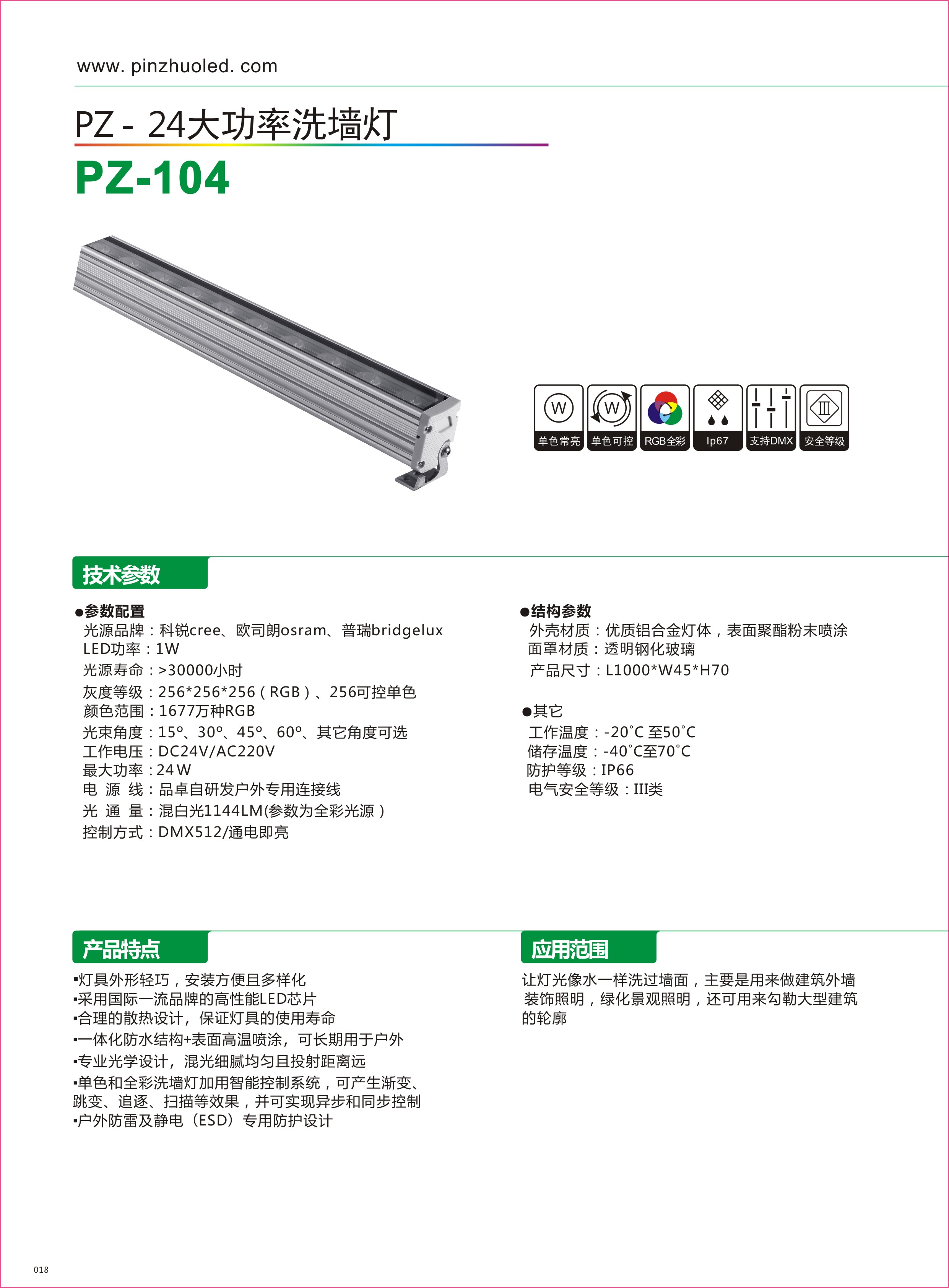 104正(zhèng).jpg
