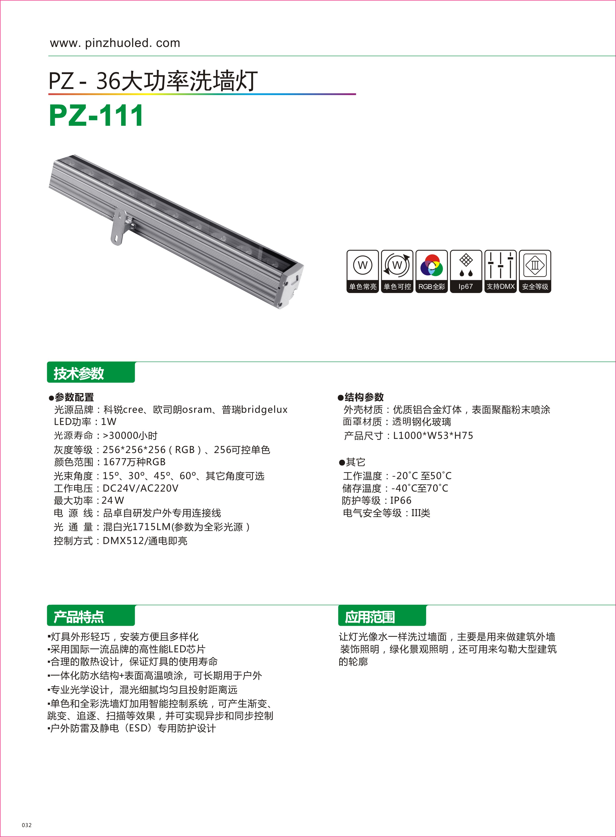 111正(zhèng).jpg